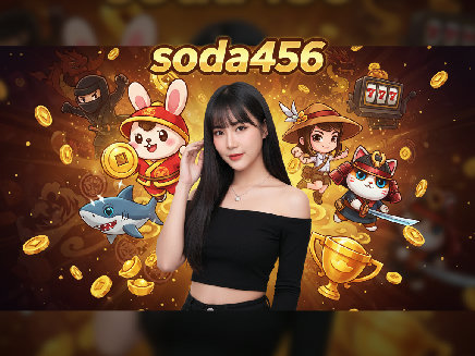 soda456 login